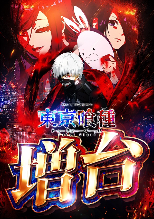 Ｐｌａｔｉｎｕｍ５の最新情報画像