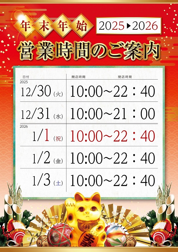 Ｐｌａｔｉｎｕｍ５の最新情報画像