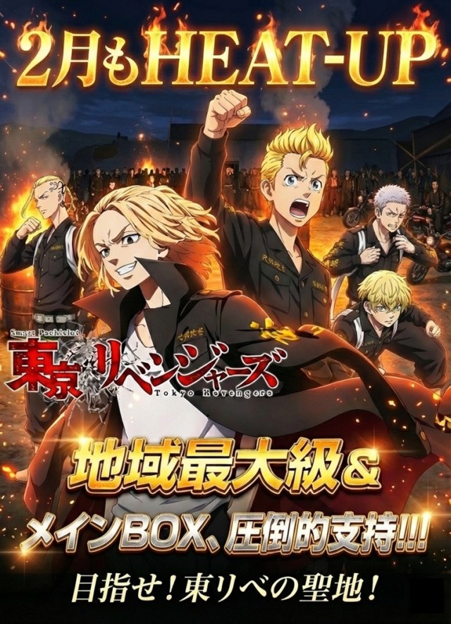 Ｐｌａｔｉｎｕｍ５の最新情報画像