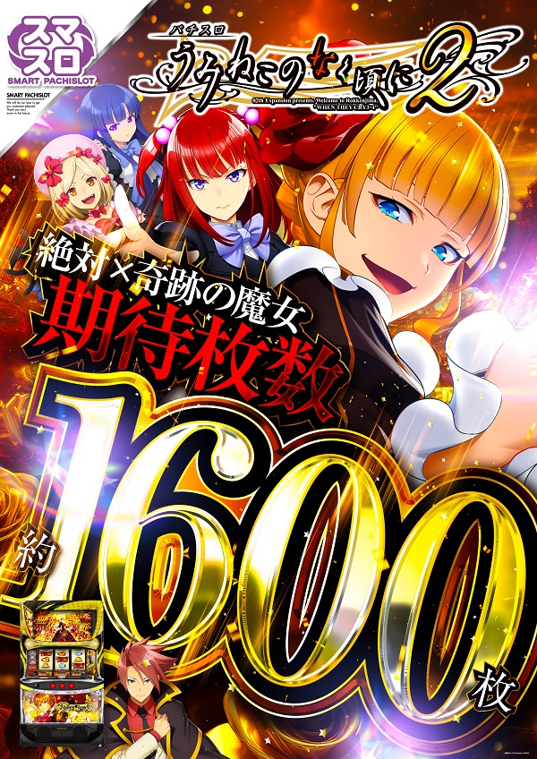 Ｐｌａｔｉｎｕｍ５の最新情報画像