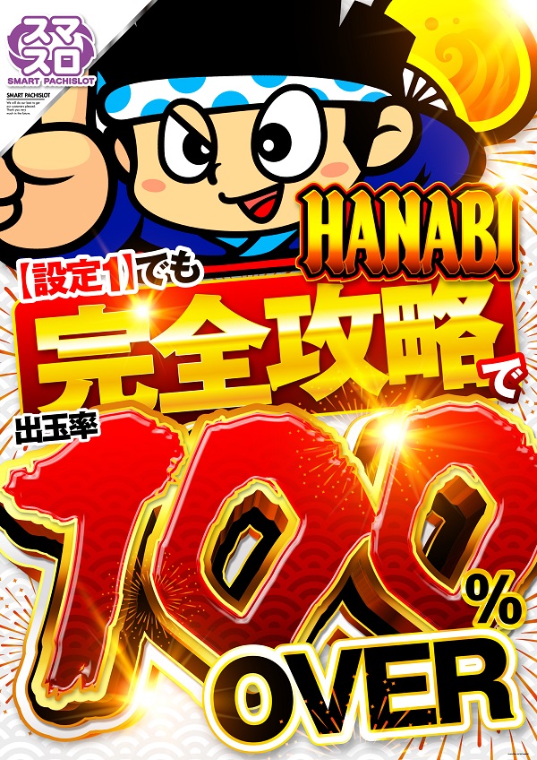 Ｐｌａｔｉｎｕｍ５の最新情報画像