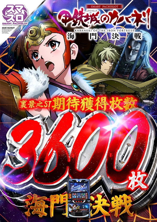 Ｐｌａｔｉｎｕｍ５の最新情報画像