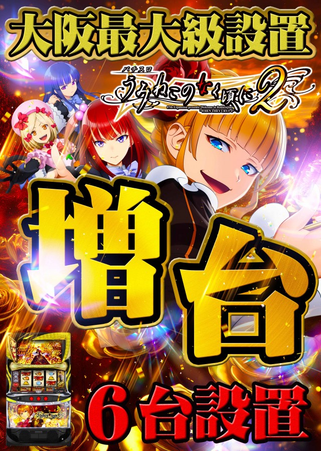 Ｐｌａｔｉｎｕｍ５の最新情報画像