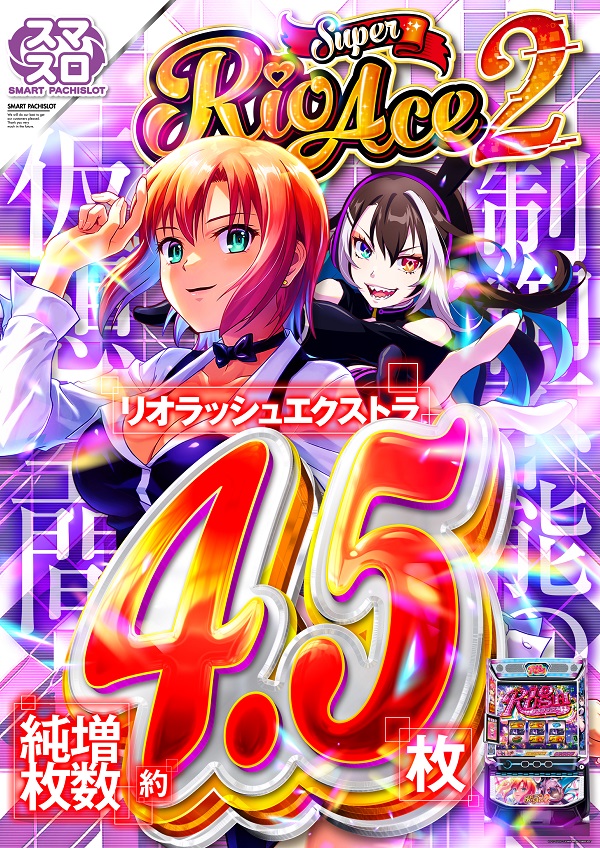 Ｐｌａｔｉｎｕｍ５の最新情報画像