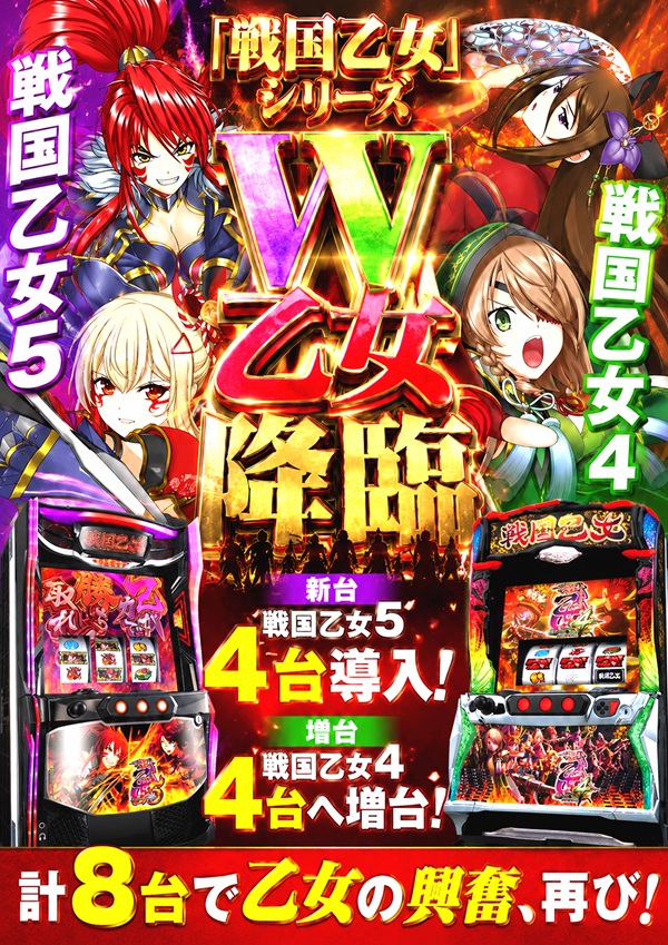 Ｐｌａｔｉｎｕｍ５の最新情報画像
