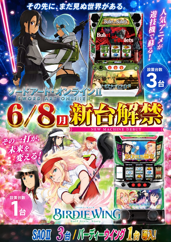 Ｐｌａｔｉｎｕｍ５の最新情報画像