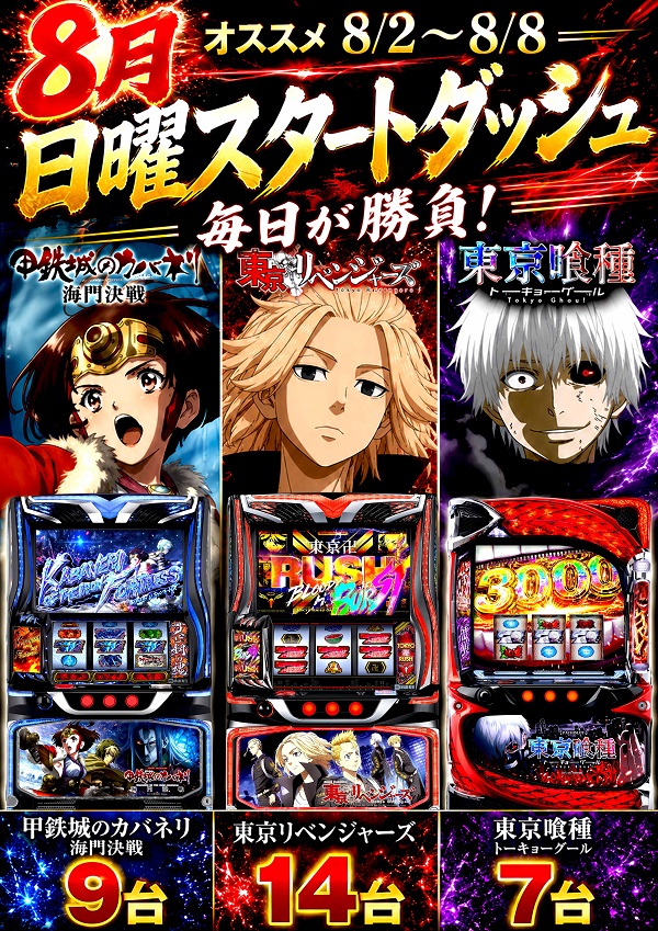 Ｐｌａｔｉｎｕｍ５の最新情報画像
