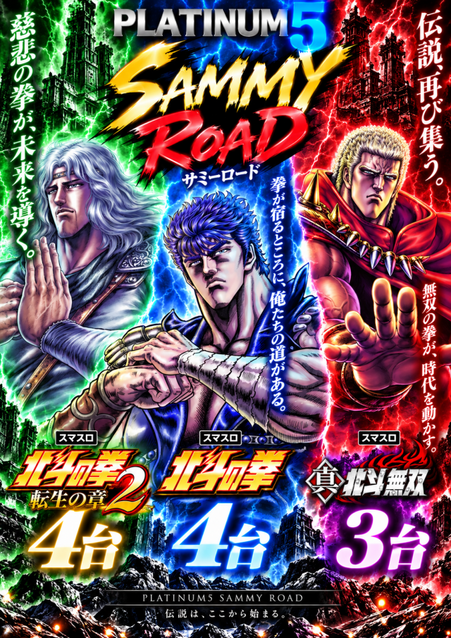 Ｐｌａｔｉｎｕｍ５の最新情報画像