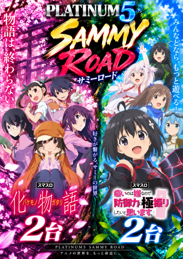 Ｐｌａｔｉｎｕｍ５の最新情報画像