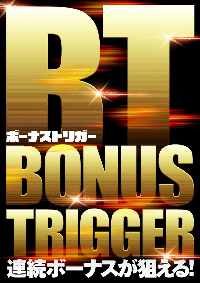 Platinum5の最新情報画像