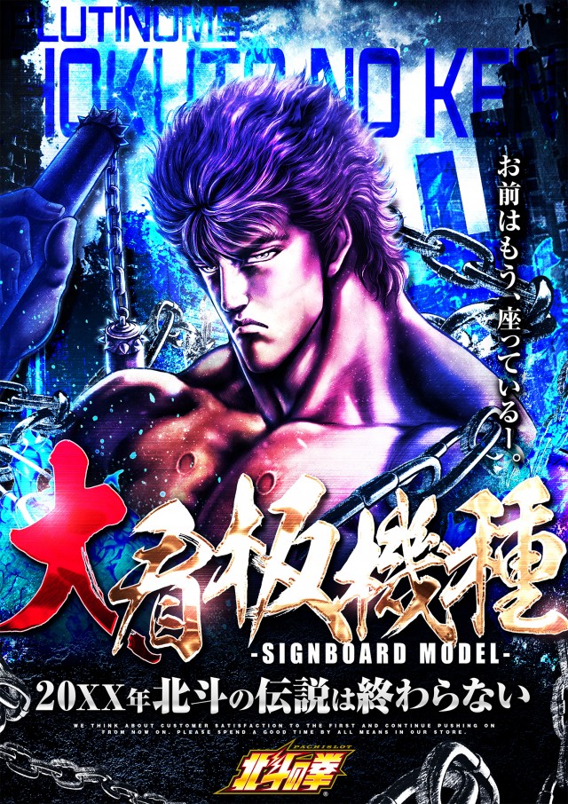 Platinum5の最新情報画像