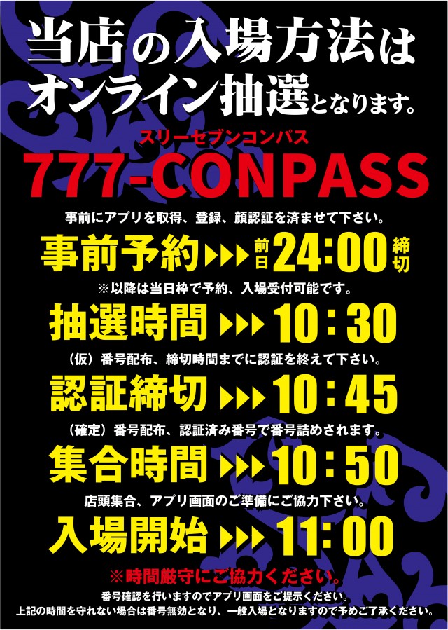 Ｐｌａｔｉｎｕｍ５の最新情報画像