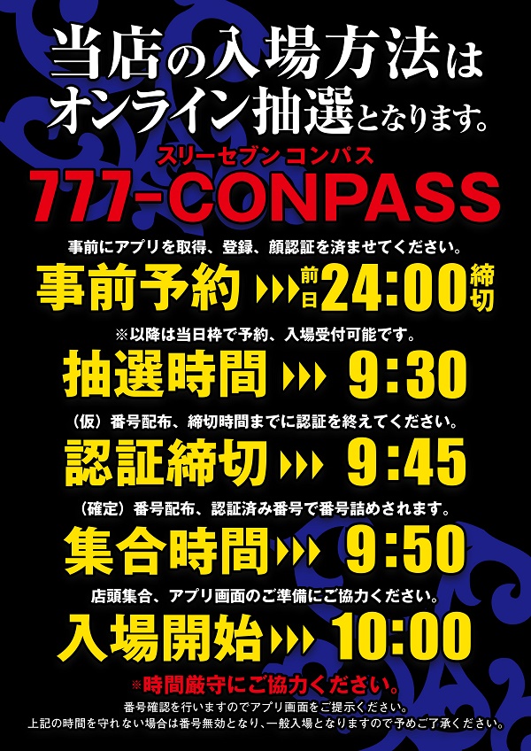 Platinum5の最新情報画像