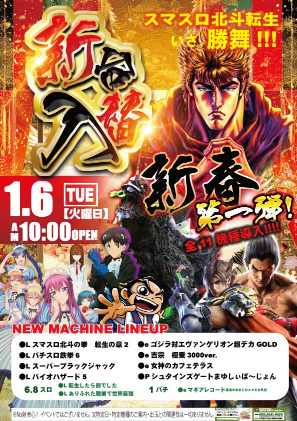 ヴィーナスギャラリー大阪店の最新情報画像