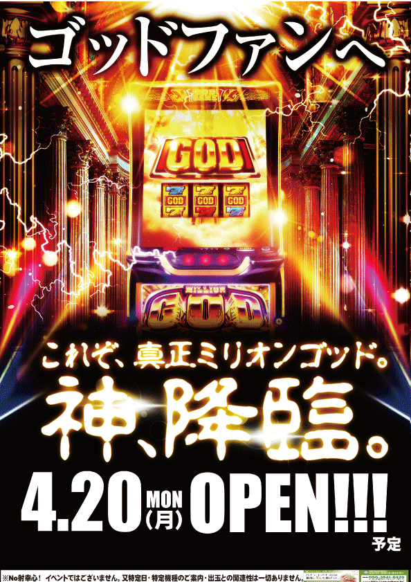 ヴィーナスギャラリー大阪店の最新情報画像