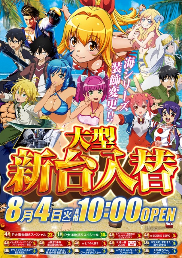 ヴィーナスギャラリー大阪店の最新情報画像