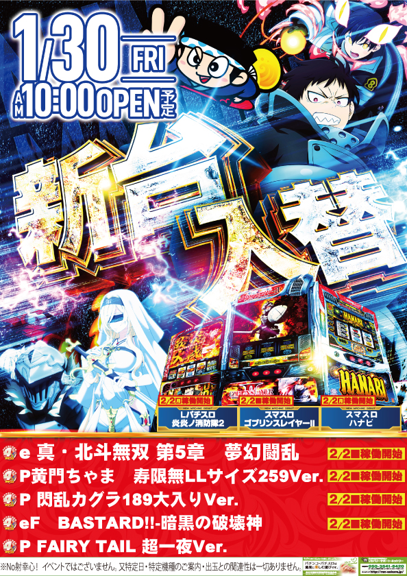 ヴィーナスギャラリー大阪店の最新情報画像