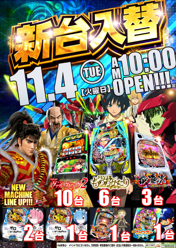 ヴィーナスギャラリー大阪店の最新情報画像