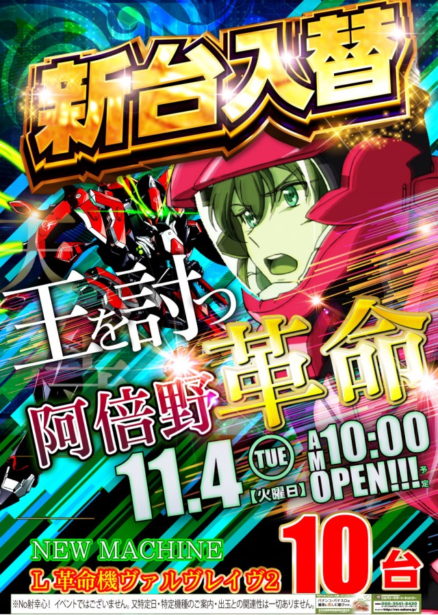 ヴィーナスギャラリー大阪店の最新情報画像