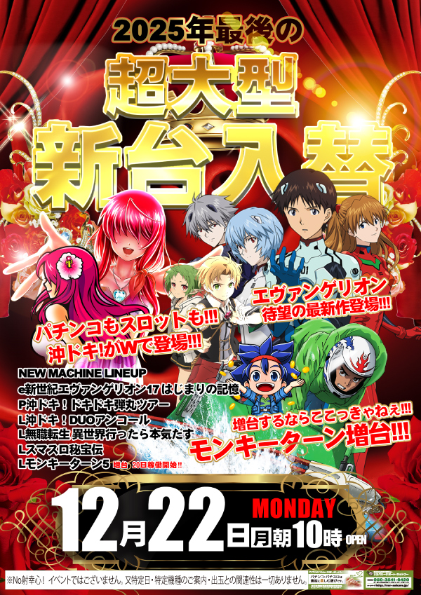 ヴィーナスギャラリー大阪店の最新情報画像