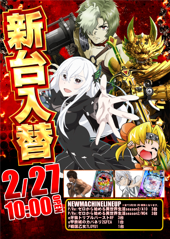 ヴィーナスギャラリー大阪店の最新情報画像