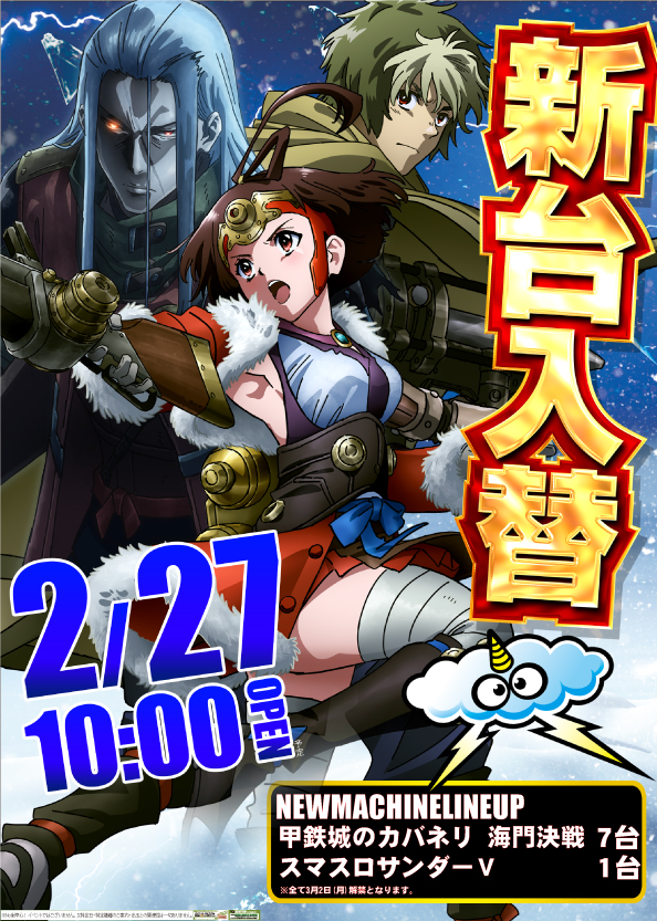 ヴィーナスギャラリー大阪店の最新情報画像