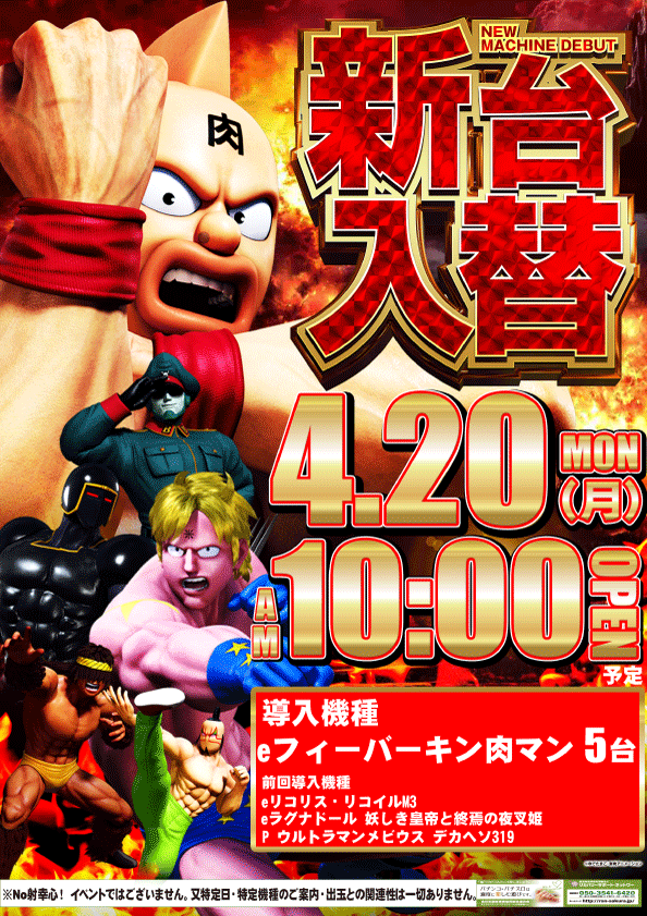 ヴィーナスギャラリー大阪店の最新情報画像