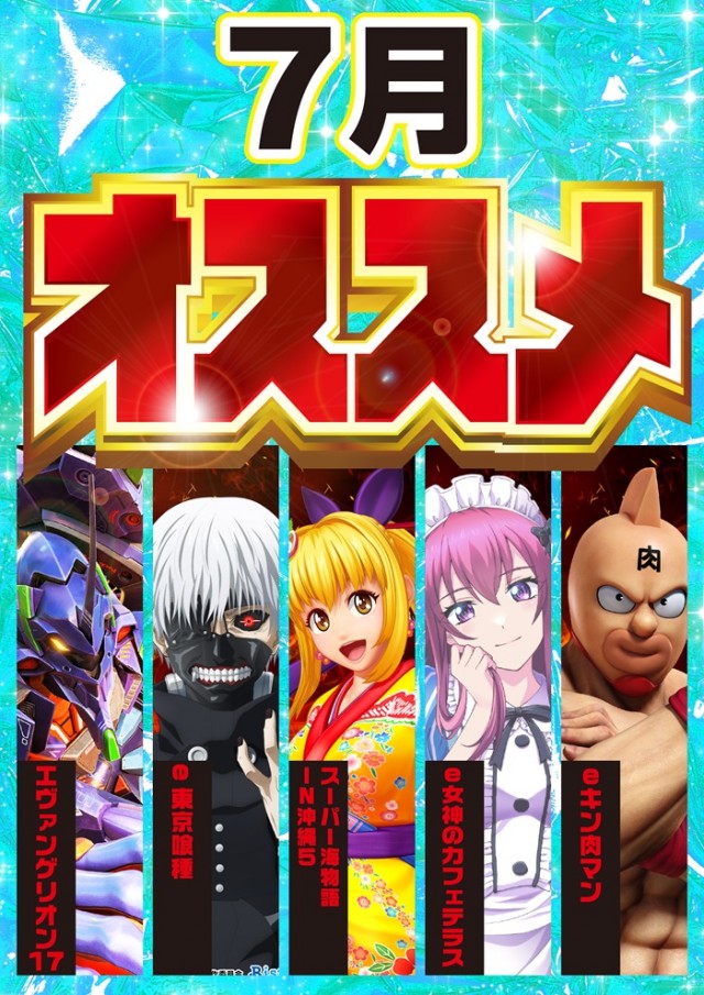 ヴィーナスギャラリー大阪店の最新情報画像