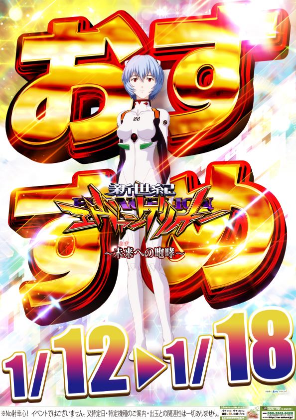 ヴィーナスギャラリー大阪店の最新情報画像