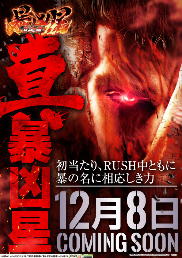 ヴィーナスギャラリー大阪店の最新情報画像