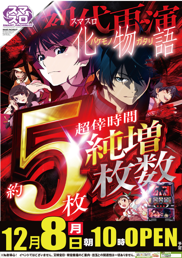 ヴィーナスギャラリー大阪店の最新情報画像