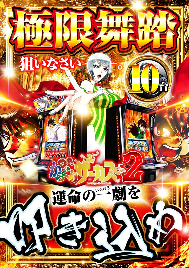 ヴィーナスギャラリー大阪店の最新情報画像