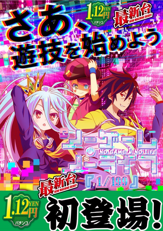 はりまやあびこ店の最新情報画像