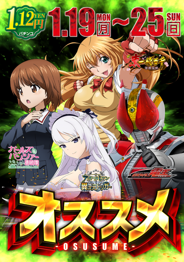 はりまやあびこ店の最新情報画像