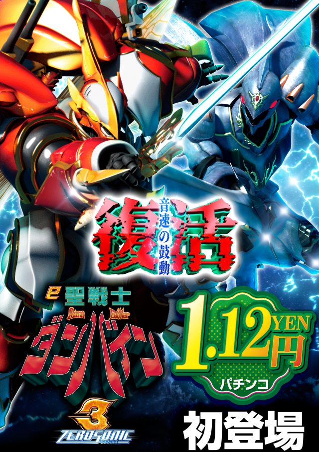 はりまやあびこ店の最新情報画像