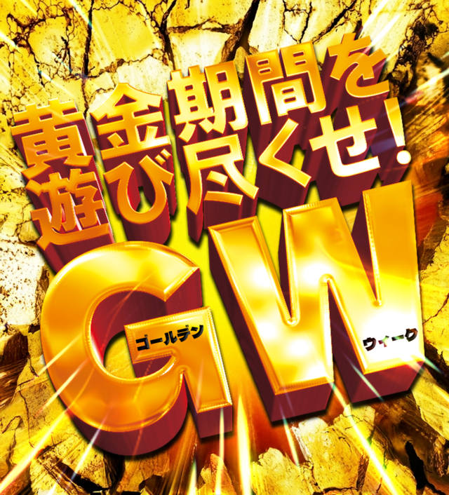 はりまやあびこ店の最新情報画像