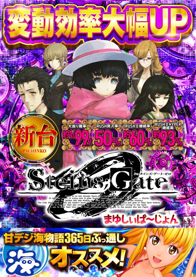 はりまやあびこ店の最新情報画像