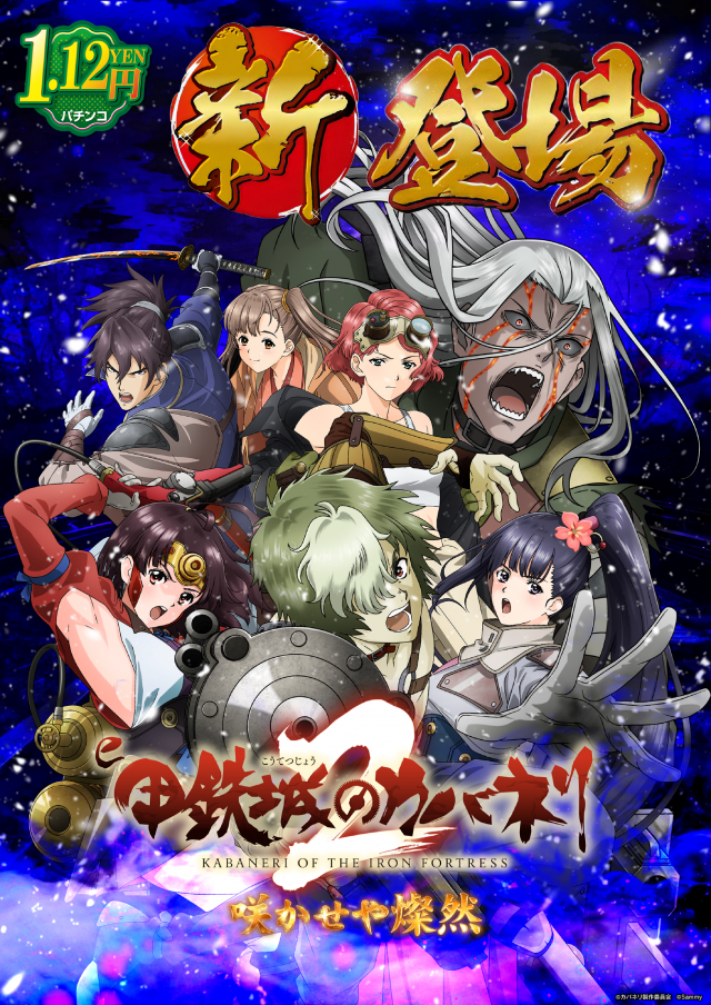 はりまやあびこ店の最新情報画像