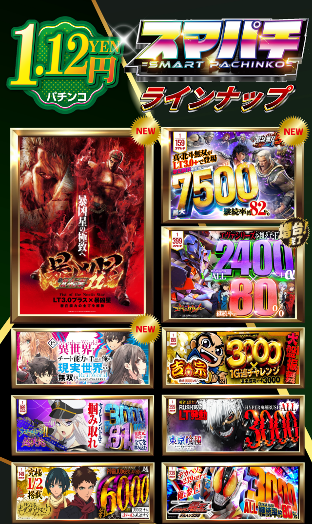 はりまやあびこ店の最新情報画像