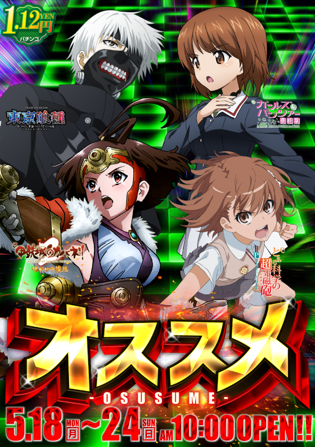 はりまやあびこ店の最新情報画像