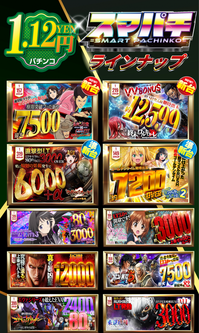 はりまやあびこ店の最新情報画像