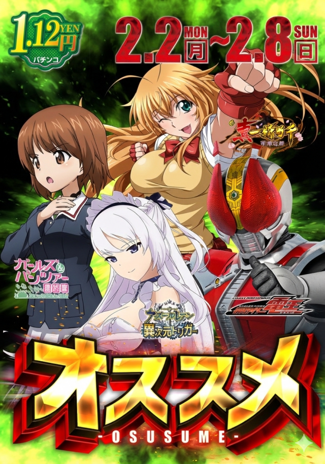 はりまやあびこ店の最新情報画像