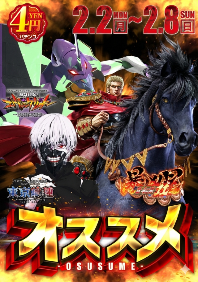 はりまやあびこ店の最新情報画像