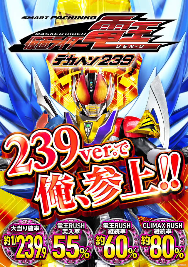 はりまやあびこ店の最新情報画像