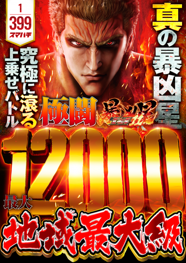 はりまやあびこ店の最新情報画像