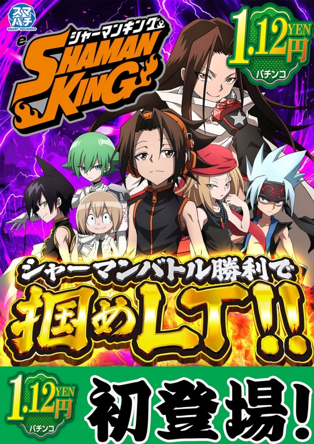 はりまやあびこ店の最新情報画像