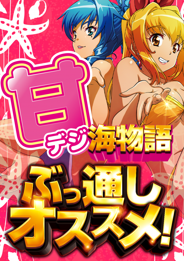 はりまやあびこ店の最新情報画像