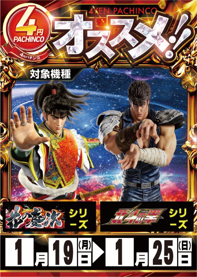 キコーナ新宿三丁目店の最新情報画像