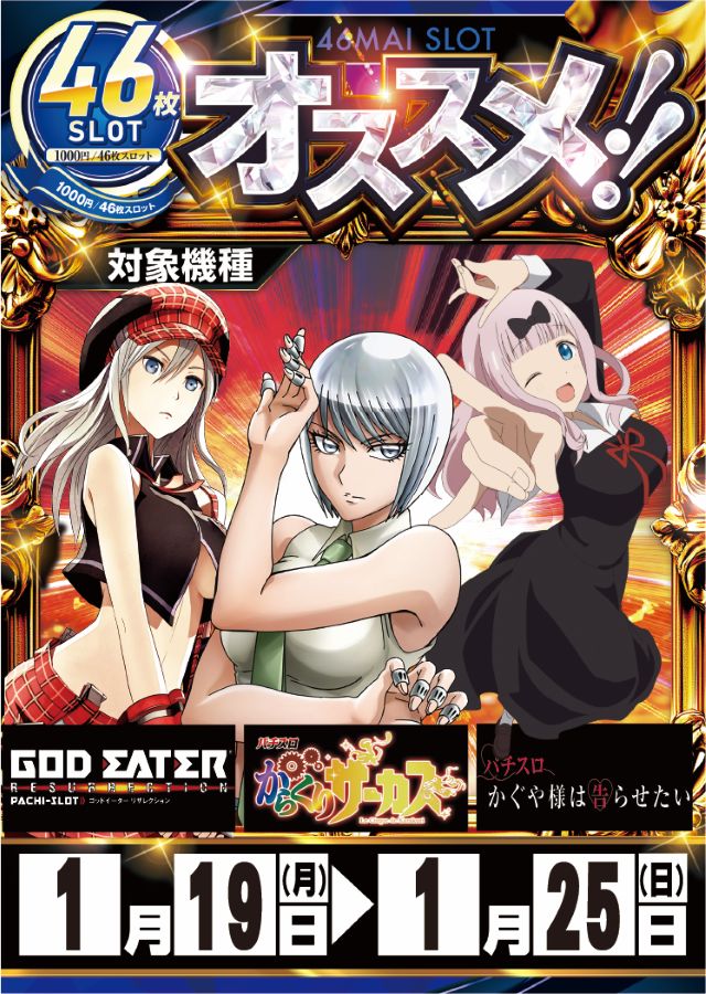 キコーナ新宿三丁目店の最新情報画像