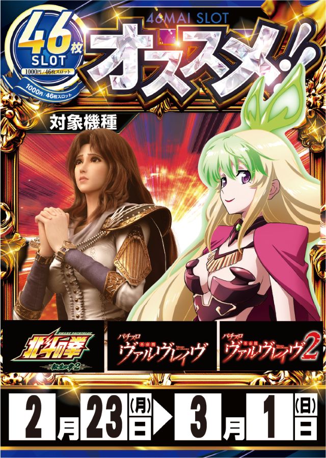 キコーナ新宿三丁目店の最新情報画像